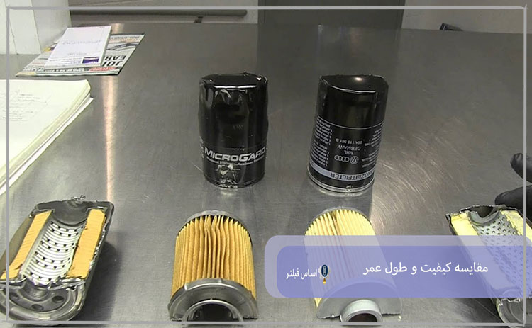 مقایسه کیفیت و طول عمر